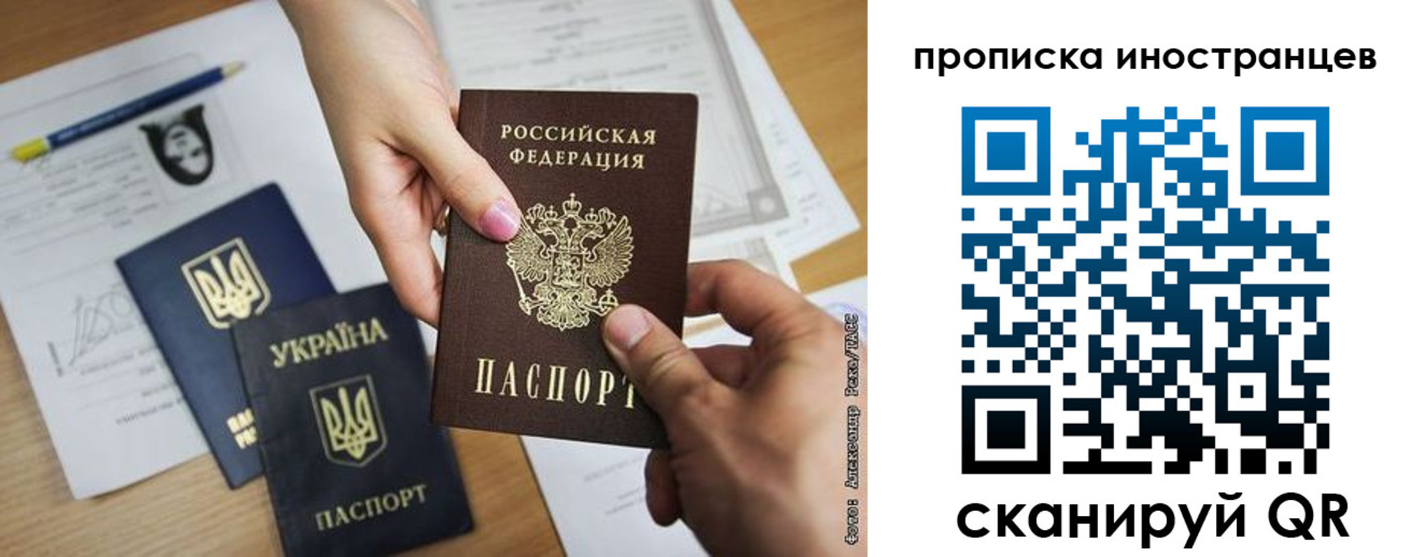 временная регистрация собственник в Шумерле