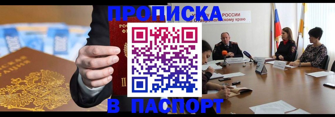 временная регистрация поиск в Шумерле