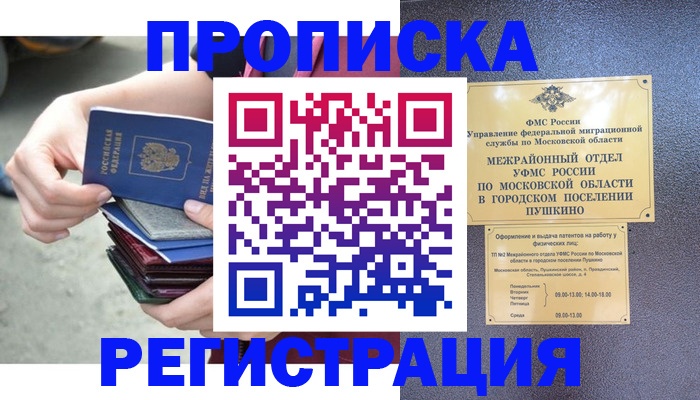 регистрация для дет. сада в Шумерле